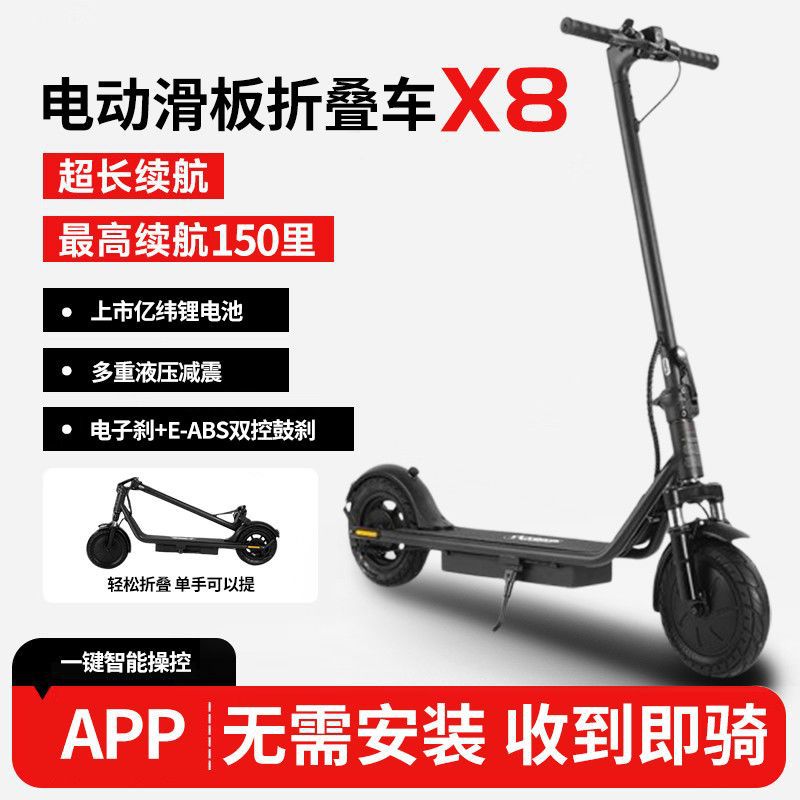 Electric Scooter for Adults to Commute to Work, Foldable Two-Wheeled Electric Scooter, Lithium Battery Student Scooter