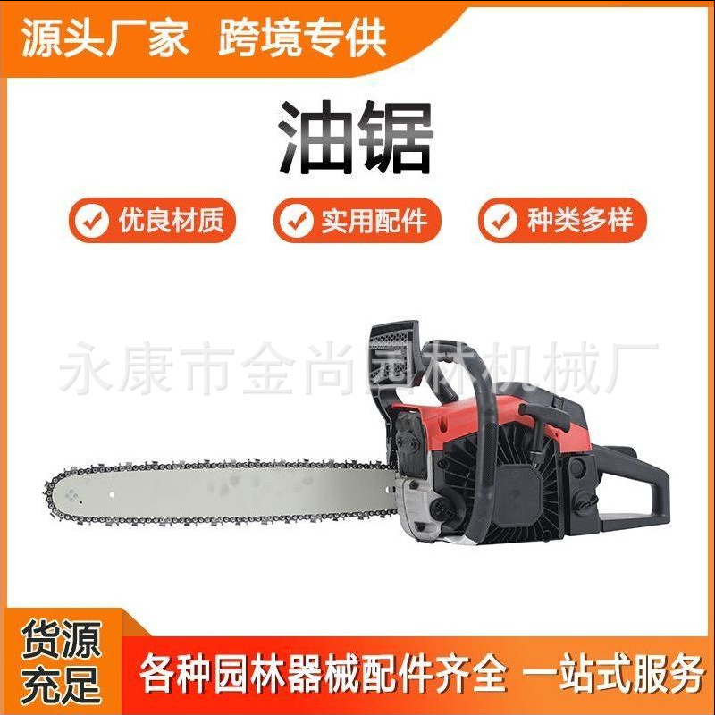 跨境园林工具52cc5800油锯伐木锯汽油锯大功率砍木电锯手提链锯