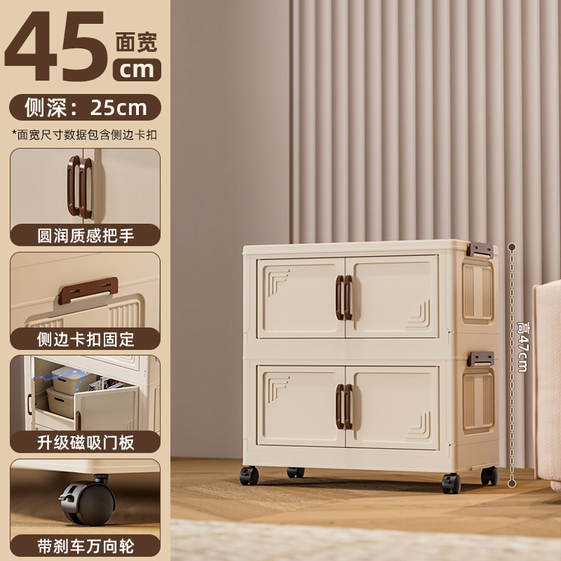 Armario de almacenamiento, armario de almacenamiento plegable, sala de estar doméstica, armario de almacenamiento de instalación gratuita, armario de juguetes para niños, armario de almacenamiento de plástico para artículos diversos