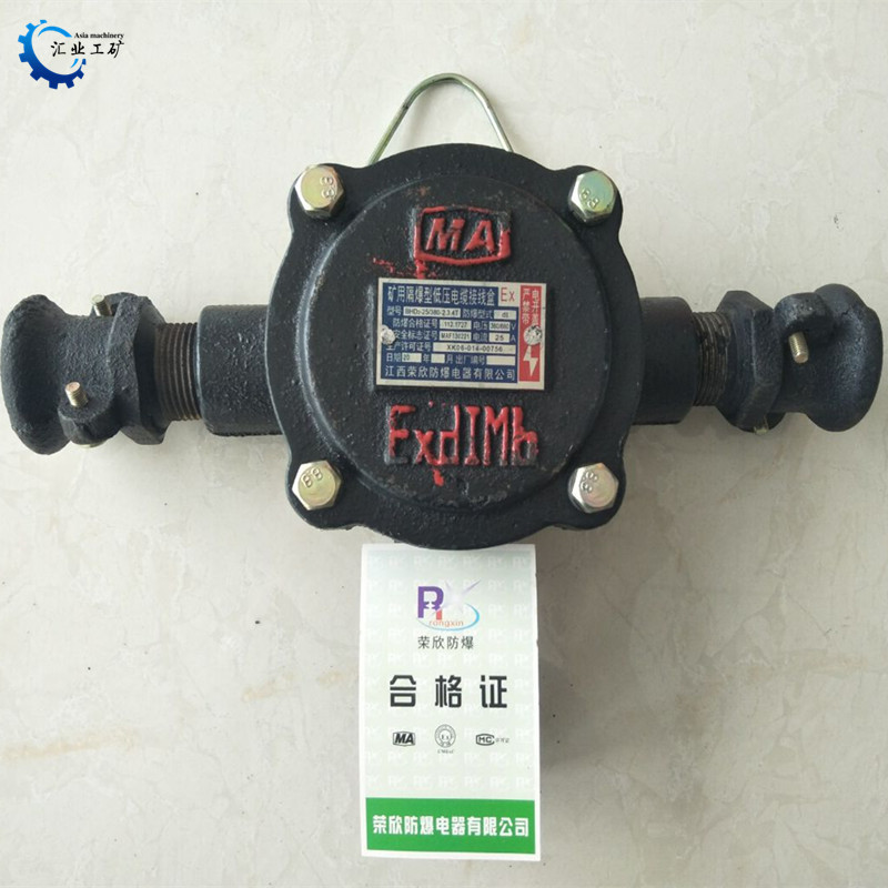 BHD2-5/127-3G矿用本安低压电缆接线盒 BHD2-200/1140/660-4T