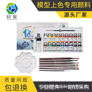KINGROON3d printer accessories tool model hand-made coloring textile pigment PLA ABS available