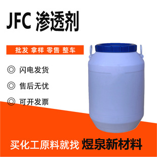 JFC�B͸���B͸�黯���������͏��Ꮚ�|JFC�B͸��