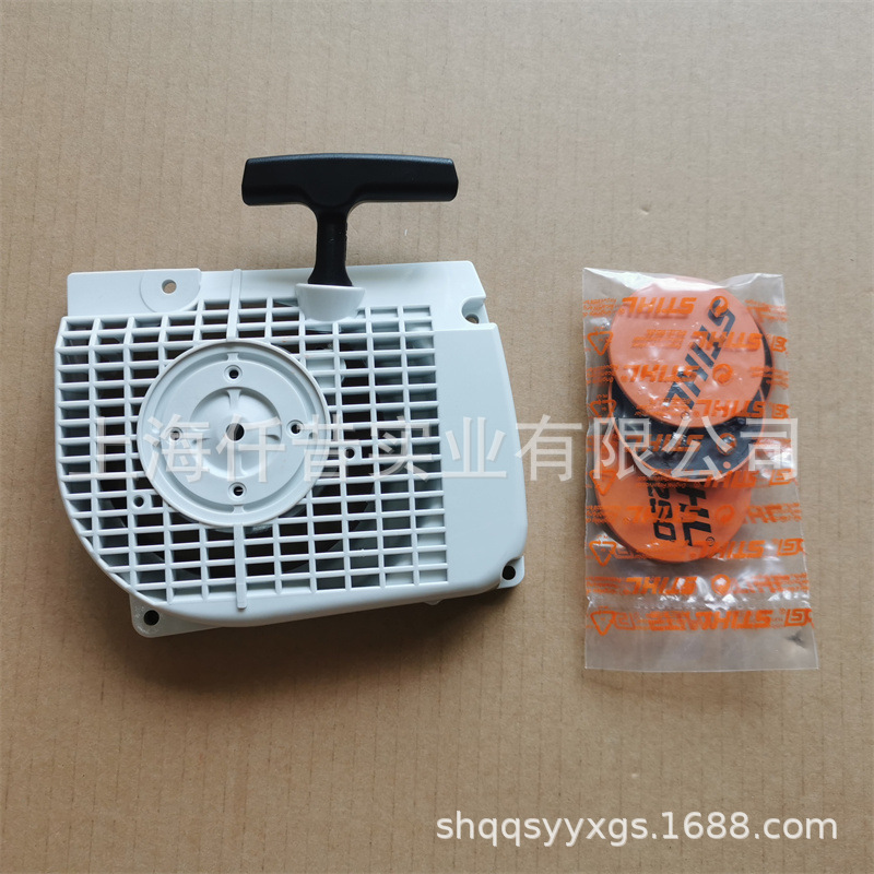 适配STIHL斯蒂尔MS290伐木锯油锯启动器手拉盘总成1127 080 2108