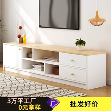 亿家达电视柜茶几组合现代简约小户型家用客厅卧室仿实木电视柜