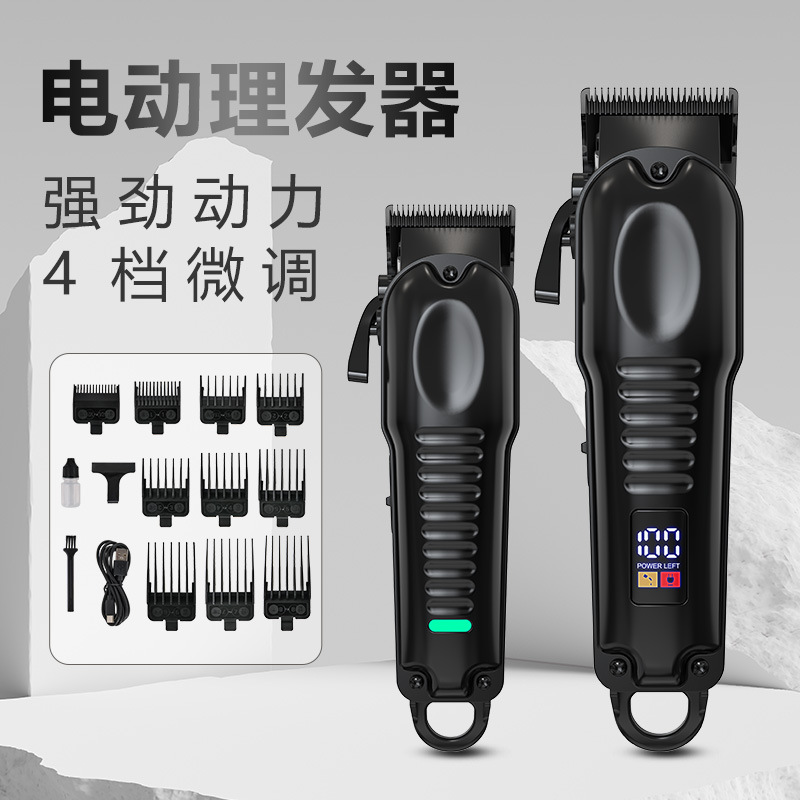 새로운 국경 간 전기 머리 깎기 디지털 디스플레이 조각 가위 전기 클리퍼 세트 금속 조절 가능한 칼 간격 조각 가위 공장