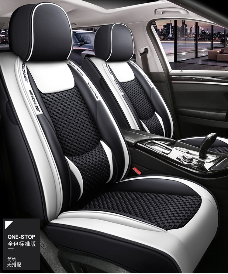 2020 New Car Seat Cushion Full Wrap Solid Waist Full Wrap Leather with Ice Silk Suitable for All Seasons Manufacturer Wholesale Amazon