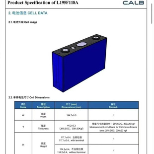 �к�118AH�����F�3.2V�X������w���������늳�늄��Դ��о