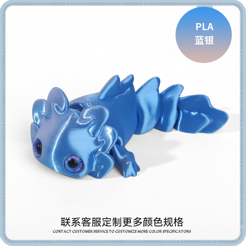 新款3D打印可动弹力蝾螈动物仿真眼睛摆件装饰品工艺品规格多样|undefined