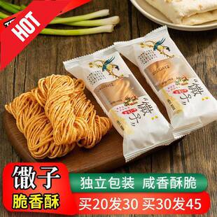 徐州特产油炸馓子麻花独立包装制作休闲怀旧零食-阿里巴巴