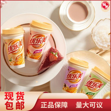 优乐美奶茶整箱30杯可选杯装奶茶多口味官方椰果奶茶专用奶茶冲饮