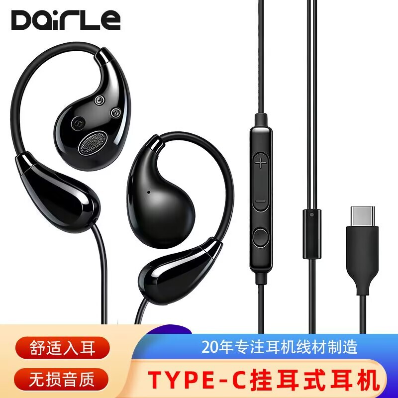 Factory Direct Sales Ows Wired Headphones for Computer Live Streaming and E-Sports Gaming with Microphone, Over-Ear Noise-Cancelling Headphones Type-C Factory Direct Sales Ows Wired Headphones for Computer Live Streaming and E-Sports Gaming with Microphone, Over-Ear Noise-Cancelling Headphones Type-C