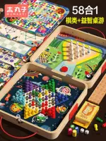 Шашки Five Four Chess 47 многофункциональная настольная игра на день рождения подарок детям настольная игра BH