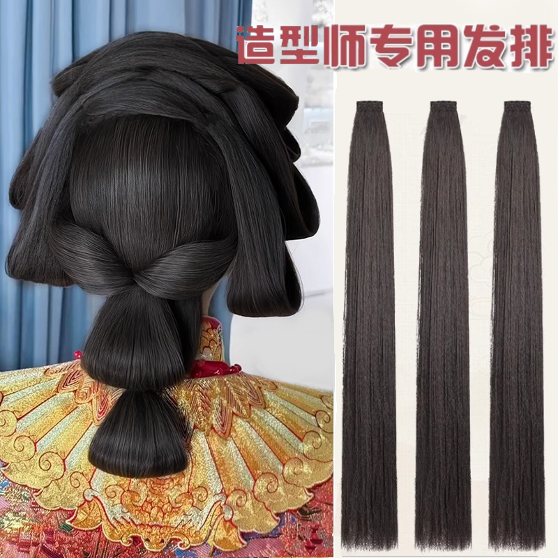 Makeup Artist's Hair Styling Wig for Women, Ancient Costume Hanfu Hairpiece, Bridal Xiuhe Style, Cornrow Hairpiece Makeup Artist's Hair Styling Wig for Women, Ancient Costume Hanfu Hairpiece, Bridal Xiuhe Style, Cornrow Hairpiece