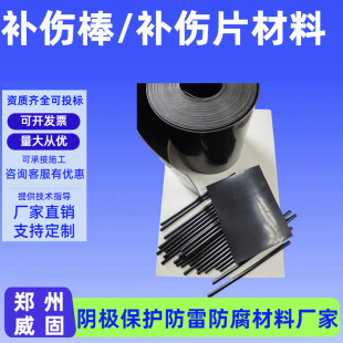 11mm*300mm�����z��Ҏ�� ꎘO���o���� �ܵ������a��Ƭ�a����