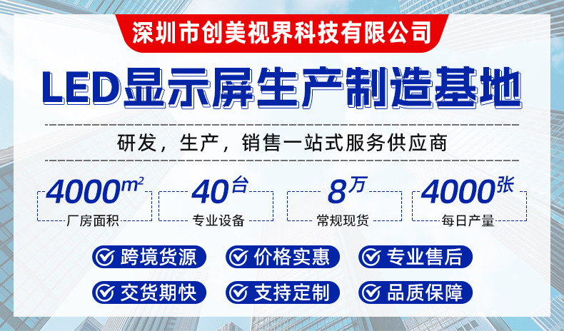 详情页_01