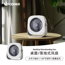 香薰机;加湿器;USB风扇