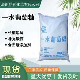 生物肥料;氯化物;甜味剂