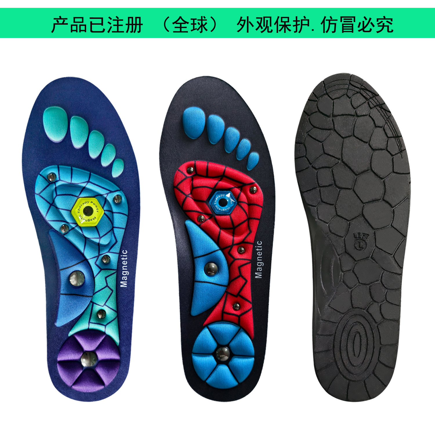 Amazon Magnetotherapy Massage Insole In