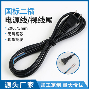 2*0.75ƽ�����^�� �㾀β늾������оAC���^�� 1.5�ׇ����Դ��