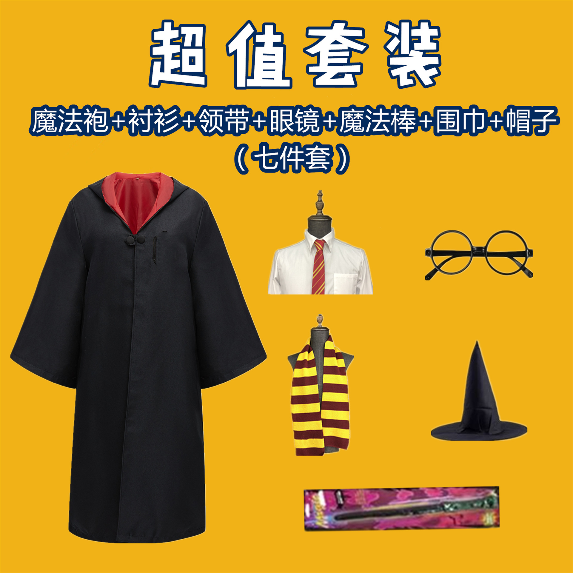 Решетка (красная) из семи предметов (включая рамку + шарф)