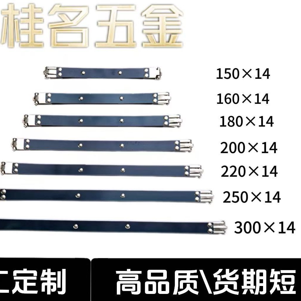 厂家现货供应弹片口金夹  钱包口夹  箱包口袋夹锰片弹力夹