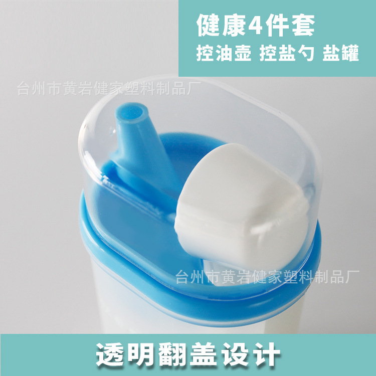 小三様健康四点セット75グラムコントロールポット限定塩スプーンセット健康宣伝プレゼント家庭契約医師|undefined