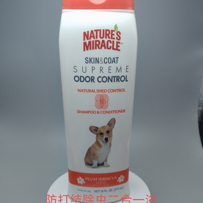アメリカブランドの犬用シャワージェル、ペット用除菌・ダニ・シラミ除去シャンプー、消臭・香り長持ちのバス用品|undefined