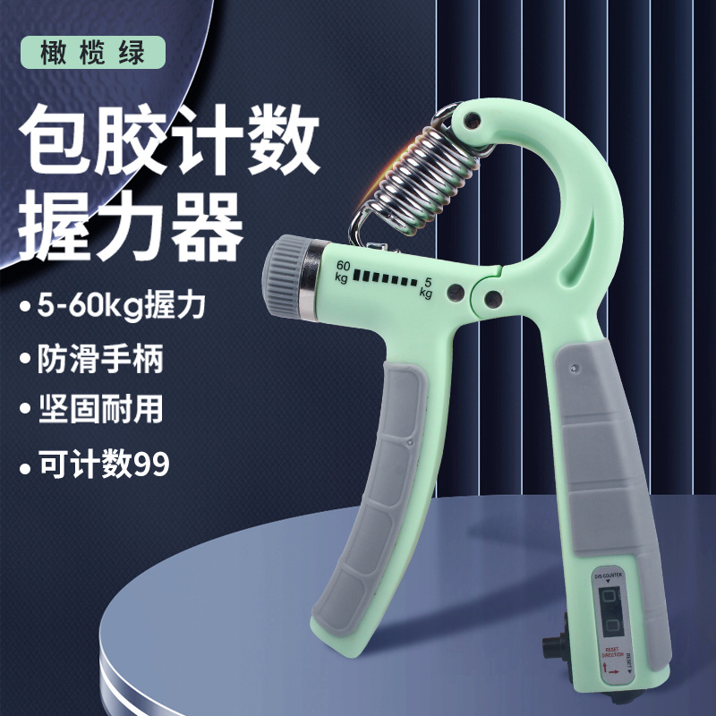 380 기계식 카운팅 스트렝스 그립 그린