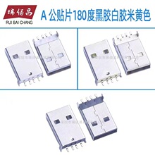 USB 2.0U�P���^ USB180�ȹ��^�NƬ���� a���N��ʽ ���z ���z