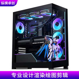 i9 13900KF/RTX4090D设计建模渲染AI跑图工作站组装台式电脑主机