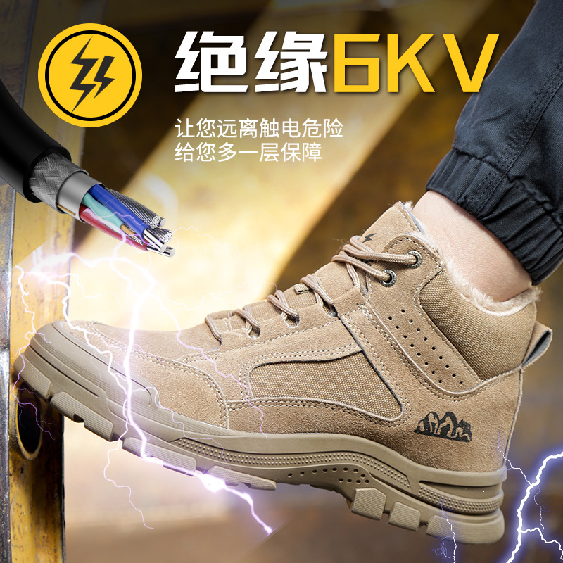 Factory wholesale thick safety shoes with cotton, anti-punching and anti-piercing, for factory work, men's safety protection, anti-slip and wear-resistant