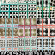 ����525P��ͭ�ʻ���С����565�ַ�������ĸ�����۰�����žŦ����