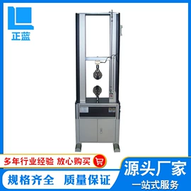 拉力试验机;老化箱;其他试验机