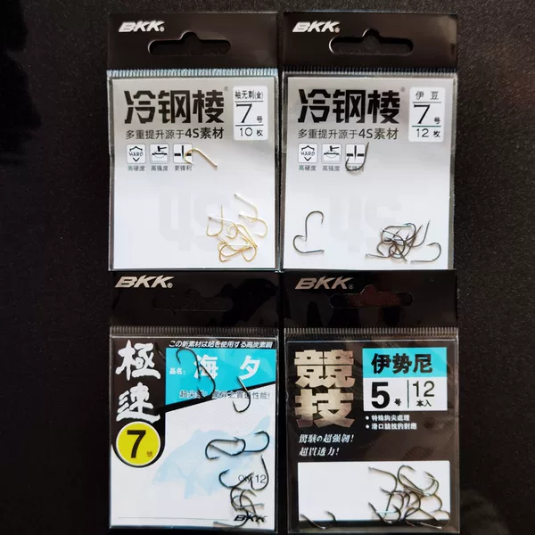 BKK fishhook king kong overlord knife speed Ishniyidou sea evening gold sleeve thorn-free wild fishing black pit crucian carp batch