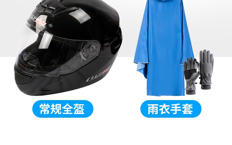 E63s Wanlihaoguangyang rks150 large-capacity motorcycle trunk, electric vehicle rear trunk, universal storage box