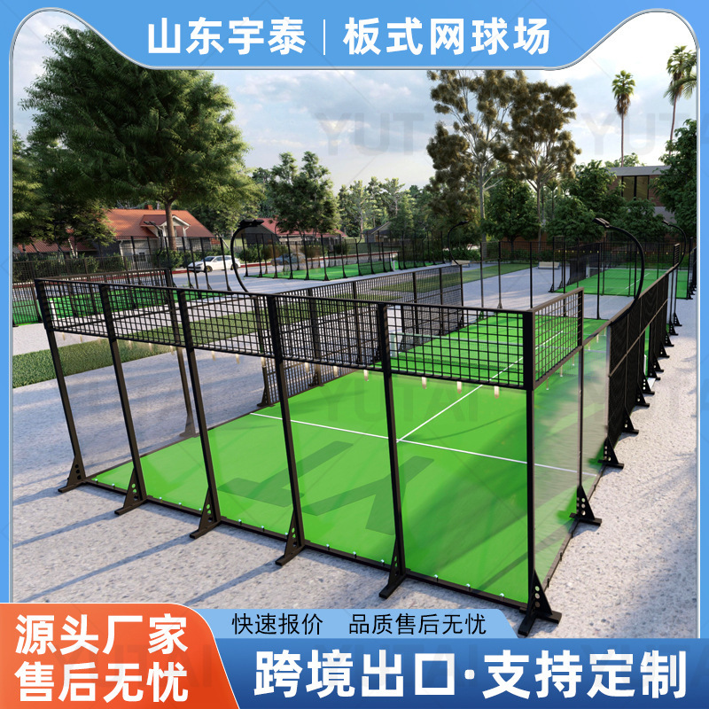 Framed Padel Court Cross-Border Export Source Factory Padel Court Framed Padel Court Cross-Border Export Source Factory Padel Court