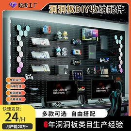 收纳洞洞板;收纳架;厨房置物架