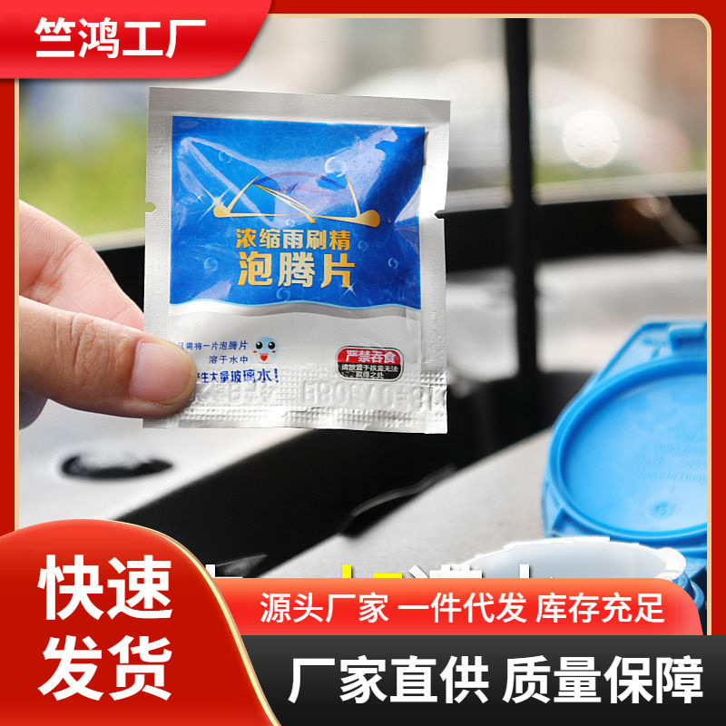 Glass effervescent tablets