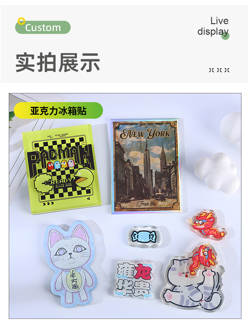 详情页冰箱贴_07