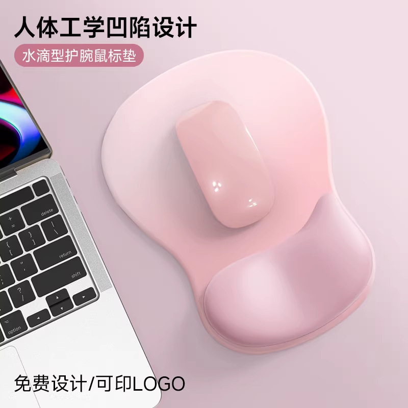 Silicone protector de muñeca almohadilla de ratón almohadilla de muñeca gradiente simple engrosado antideslizante almohadilla de ratón de computadora ergonómica al por mayor