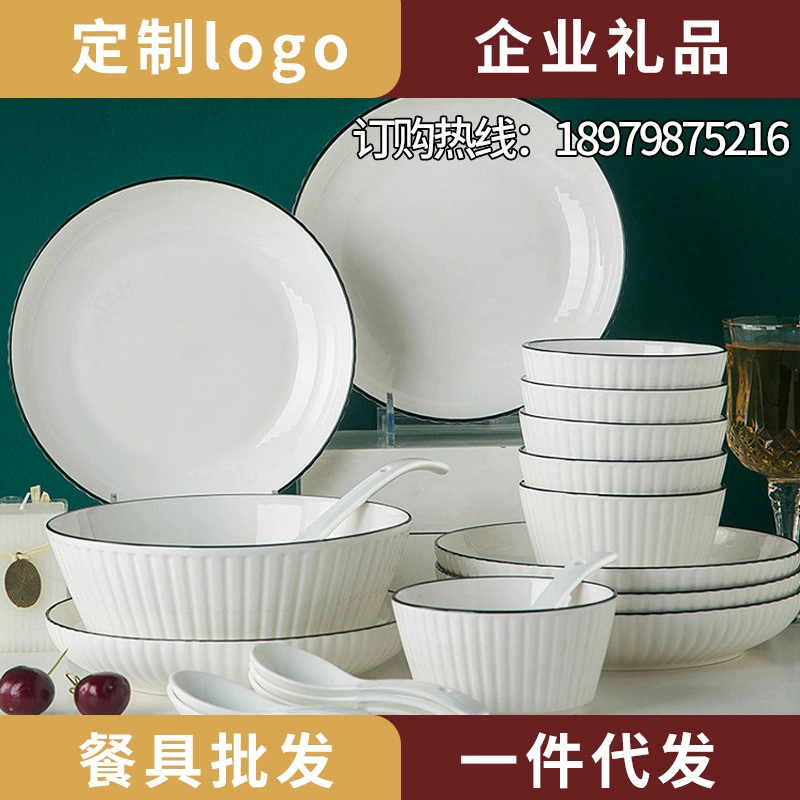 Tableware, ceramic creative set for home use for food