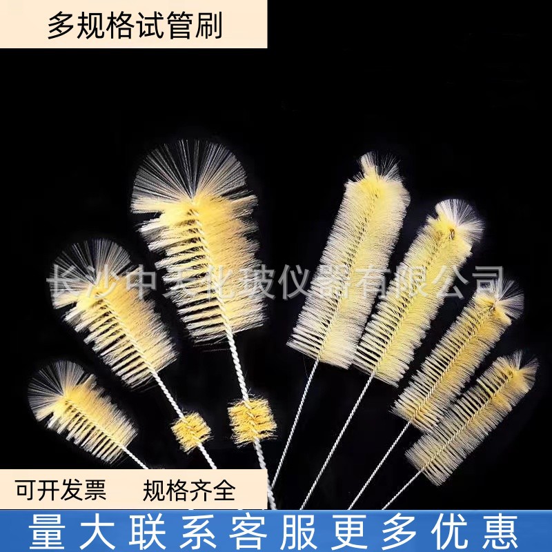 试管刷羊毛猪毛刷///三角烧瓶刷/容量瓶刷/量筒刷实验室实验清洁