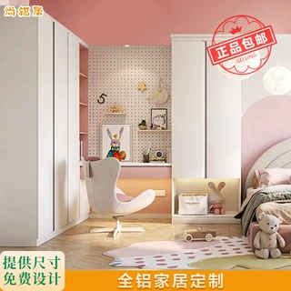 全铝家居全屋定制家用卧室一门到顶简易简约主卧现代榻榻米衣柜