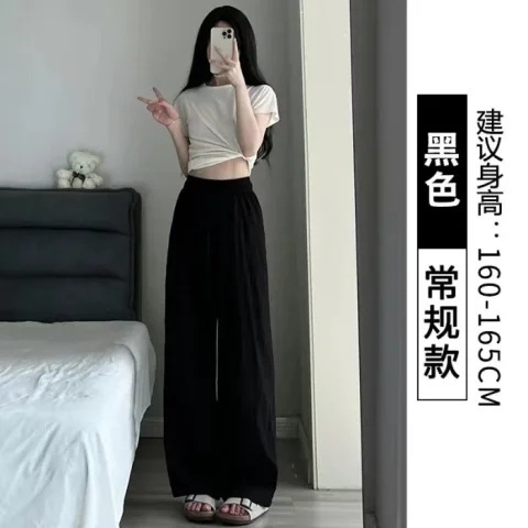 氷糸広腿ズボンの子供の夏の薄いタイプの高腰垂感カジュアルな日本の怠惰感山本ズボン綿感ストレートパンツ|undefined