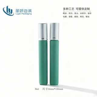 8ml绿色蒙砂塑料滚珠瓶10ml钢珠按摩分装瓶pp眼部精油走珠瓶批发