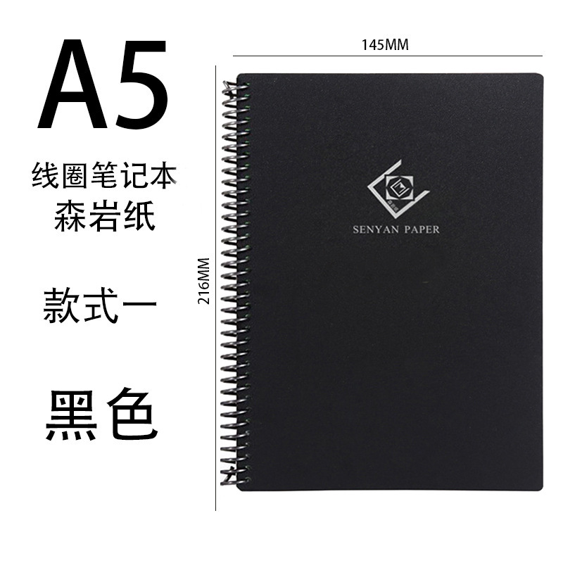 A5 검정 (박스 로고) 둥근 구멍)