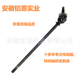 4874306 applicable to Jeep Wrangler Jeep Wrangler/TJ 97-06 drive shaft half shaft