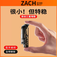 ZACH手机自拍杆蓝牙无线遥控桌面mini铝合金支架带补光灯防滑手柄