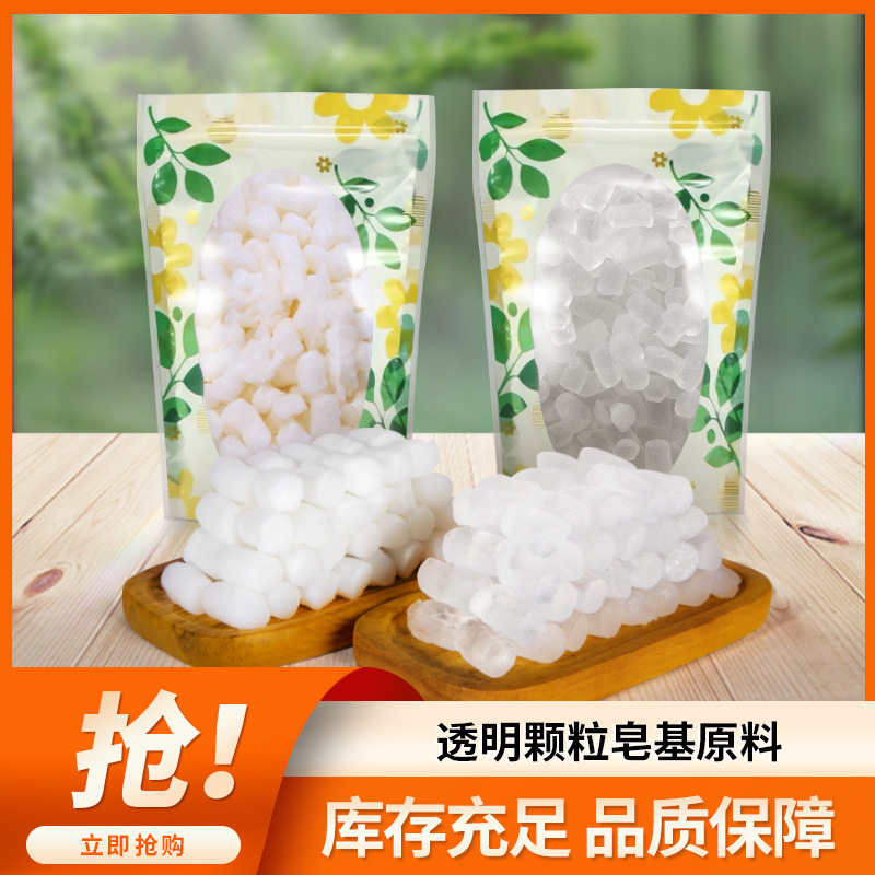 泽氏皂基原料手工皂材料diy原料薰衣草皂基精油皂皂基天然植物皂