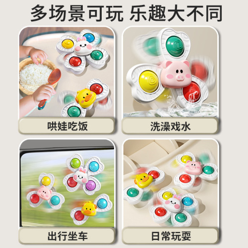 Infant & Toddler Cartoon Suction-Cup Rotating Fun Toy: High Chair Gyro with Rattle, Biteable Design—Perfect for 1-3 Year Olds, Great for Early Learning